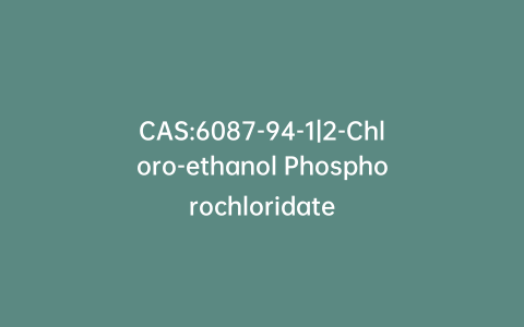 CAS:6087-94-1|2-Chloro-ethanol Phosphorochloridate