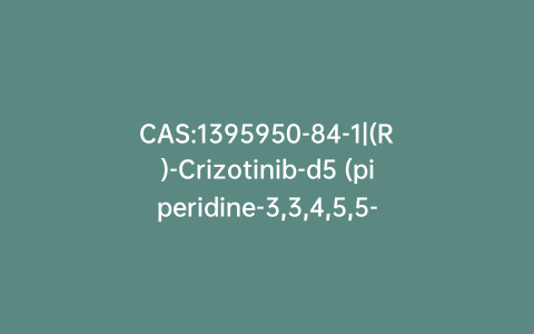 CAS:1395950-84-1|(R)-Crizotinib-d5 (piperidine-3,3,4,5,5-d5)