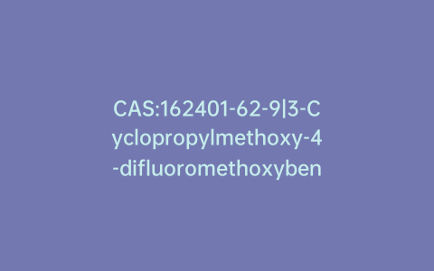 CAS:162401-62-9|3-Cyclopropylmethoxy-4-difluoromethoxybenzoic Acid