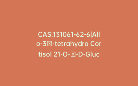 CAS:131061-62-6|Allo-3α-tetrahydro Cortisol 21-O-β-D-Glucuronide