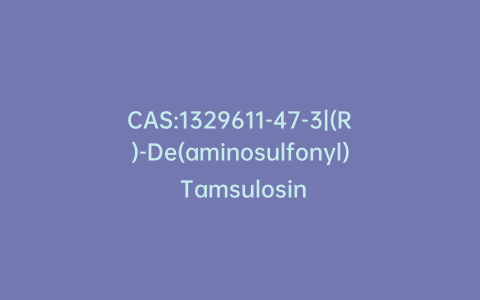 CAS:1329611-47-3|(R)-De(aminosulfonyl) Tamsulosin
