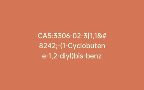 CAS:3306-02-3|1,1′-(1-Cyclobutene-1,2-diyl)bis-benzene