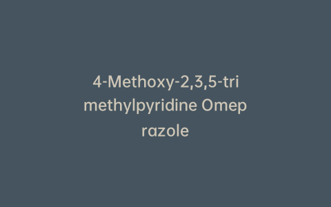 4-Methoxy-2,3,5-trimethylpyridine Omeprazole