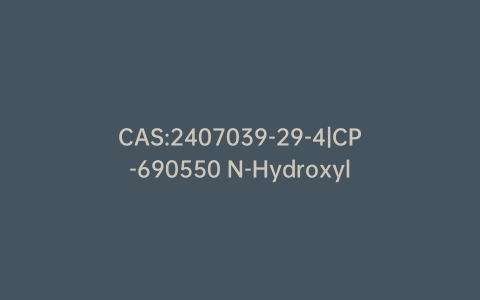 CAS:2407039-29-4|CP-690550 N-Hydroxyl