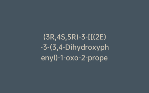 (3R,4S,5R)-3-[[(2E)-3-(3,4-Dihydroxyphenyl)-1-oxo-2-propen-1-yl]oxy]-4,5-dihydroxy-1-cyclohexene-1-carboxylic Acid