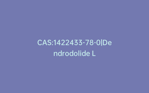 CAS:1422433-78-0|Dendrodolide L