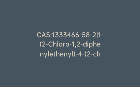 CAS:1333466-58-2|1-(2-Chloro-1,2-diphenylethenyl)-4-(2-chloroethoxy)benzene