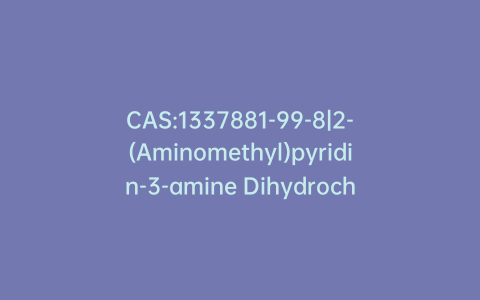 CAS:1337881-99-8|2-(Aminomethyl)pyridin-3-amine Dihydrochloride