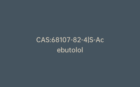 CAS:68107-82-4|S-Acebutolol