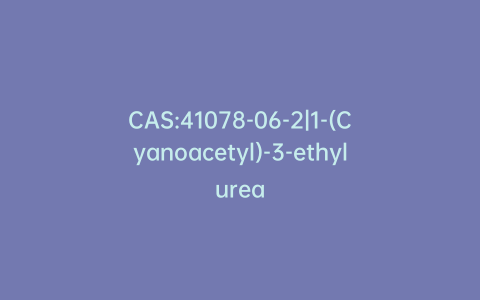 CAS:41078-06-2|1-(Cyanoacetyl)-3-ethylurea
