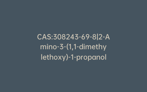 CAS:308243-69-8|2-Amino-3-(1,1-dimethylethoxy)-1-propanol