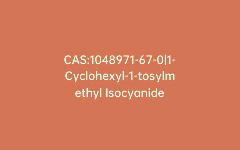 CAS:1048971-67-0|1-Cyclohexyl-1-tosylmethyl Isocyanide