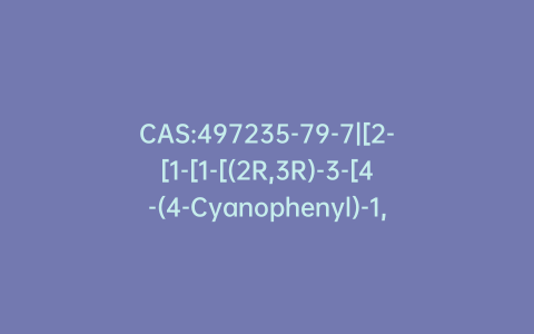 CAS:497235-79-7|[2-[1-[1-[(2R,3R)-3-[4-(4-Cyanophenyl)-1,3-thiazol-2-yl]-2-(2,5-difluorophenyl)-2-hydroxybutyl]-1,2,4-triazol-4-ium-4-yl]ethoxycarbonyl-methylamino]pyridin-3-yl]methyl 2-(methylamino)acetate Chloride