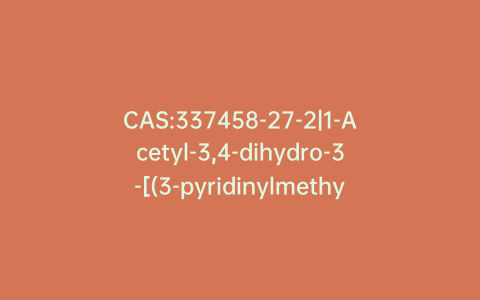 CAS:337458-27-2|1-Acetyl-3,4-dihydro-3-[(3-pyridinylmethyl)amino]-6-[1,2,2,2-tetrafluoro-1-(trifluoromethyl)ethyl]-2(1H)-quinazolinone