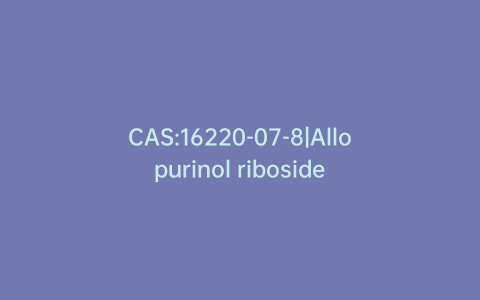 CAS:16220-07-8|Allopurinol riboside