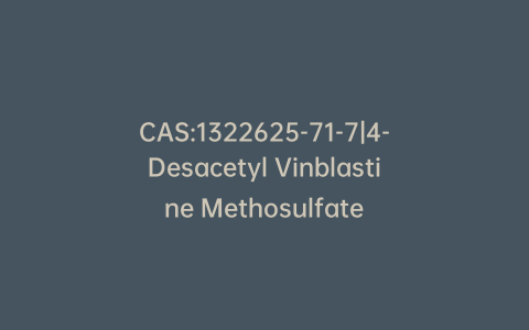 CAS:1322625-71-7|4-Desacetyl Vinblastine Methosulfate