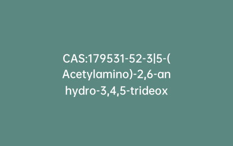 CAS:179531-52-3|5-(Acetylamino)-2,6-anhydro-3,4,5-trideoxy-4-(methylamino)-D-glycero-D-galacto-Non-2-enonic Acid