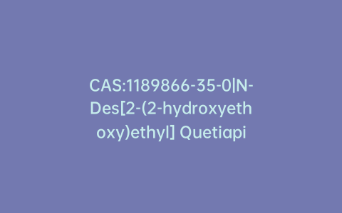 CAS:1189866-35-0|N-Des[2-(2-hydroxyethoxy)ethyl] Quetiapine-d8