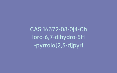CAS:16372-08-0|4-Chloro-6,7-dihydro-5H-pyrrolo[2,3-d]pyrimidine