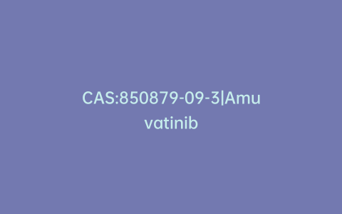 CAS:850879-09-3|Amuvatinib
