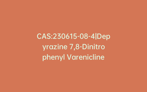 CAS:230615-08-4|Depyrazine 7,8-Dinitrophenyl Varenicline