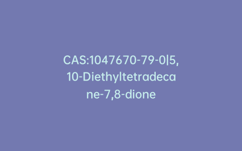 CAS:1047670-79-0|5,10-Diethyltetradecane-7,8-dione