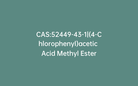 CAS:52449-43-1|(4-Chlorophenyl)acetic Acid Methyl Ester