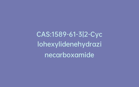 CAS:1589-61-3|2-Cyclohexylidenehydrazinecarboxamide