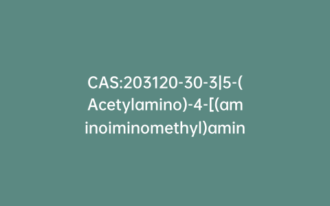 CAS:203120-30-3|5-(Acetylamino)-4-[(aminoiminomethyl)amino]-2,6-anhydro-3,4,5-trideoxy-7-O-ethyl-D-glycero-D-galacto-non-2-enonic Acid