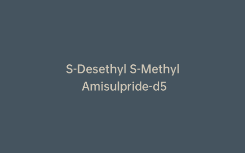 S-Desethyl S-Methyl Amisulpride-d5