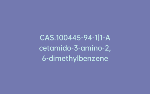 CAS:100445-94-1|1-Acetamido-3-amino-2,6-dimethylbenzene