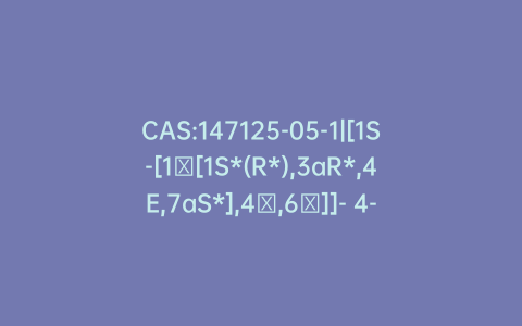 CAS:147125-05-1|[1S-[1α[1S*(R*),3aR*,4E,7aS*],4β,6α]]- 4-[[4,6-Bis[[(1,1-dimethylethyl)dimethylsilyl]oxy]-1,3,4,5,6,7-hexahydro-2,2-dioxidobenzo[c]thien-1-yl]methylene]octahydro-β,7a-dimethyl-1H-indene-1-ethanol