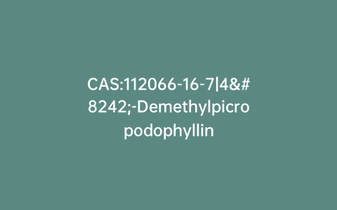CAS:112066-16-7|4′-Demethylpicropodophyllin
