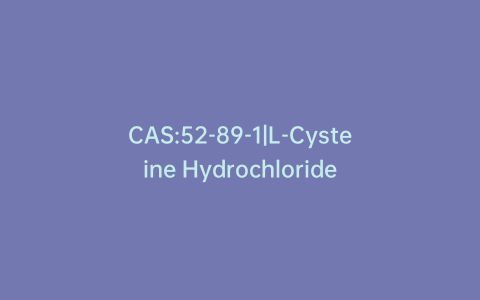 CAS:52-89-1|L-Cysteine Hydrochloride