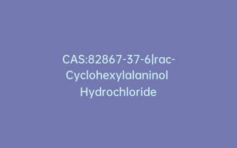 CAS:82867-37-6|rac-Cyclohexylalaninol Hydrochloride