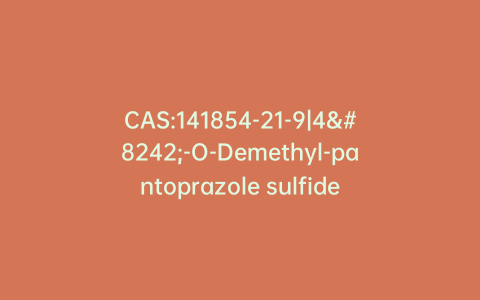CAS:141854-21-9|4′-O-Demethyl-pantoprazole sulfide