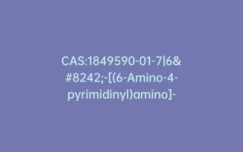 CAS:1849590-01-7|6′-[(6-Amino-4-pyrimidinyl)amino]-8′-methylspiro[cyclohexane-1,3′(2’H)-imidazo[1,5-a]pyridine]-1′,5′-dione