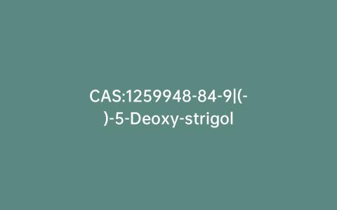 CAS:1259948-84-9|(-)-5-Deoxy-strigol
