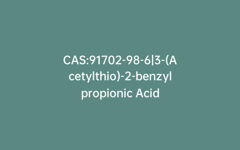 CAS:91702-98-6|3-(Acetylthio)-2-benzylpropionic Acid