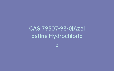 CAS:79307-93-0|Azelastine Hydrochloride