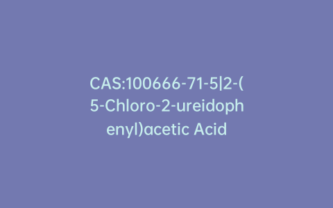 CAS:100666-71-5|2-(5-Chloro-2-ureidophenyl)acetic Acid