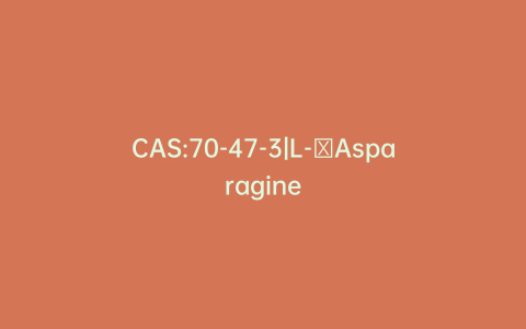 CAS:70-47-3|L-​Asparagine