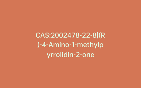 CAS:2002478-22-8|(R)-4-Amino-1-methylpyrrolidin-2-one