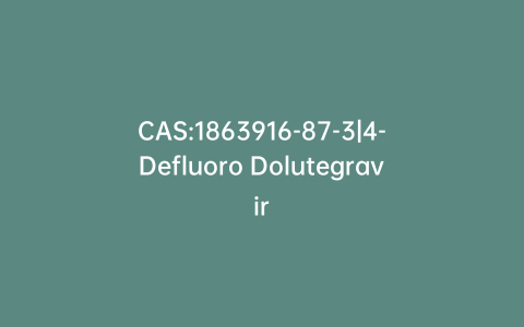 CAS:1863916-87-3|4-Defluoro Dolutegravir