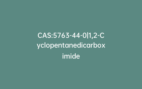 CAS:5763-44-0|1,2-Cyclopentanedicarboximide