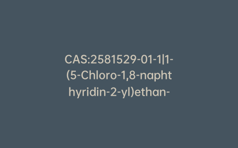 CAS:2581529-01-1|1-(5-Chloro-1,8-naphthyridin-2-yl)ethan-1-ol