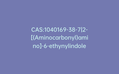 CAS:1040169-38-7|2-[(Aminocarbonyl)amino]-6-ethynylindole-3-carboxamide