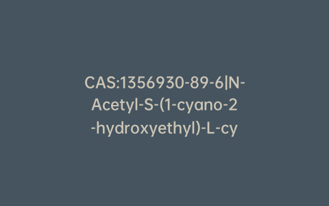 CAS:1356930-89-6|N-Acetyl-S-(1-cyano-2-hydroxyethyl)-L-cysteine Dicyclohexylamine Salt(Mixture of Diastereomers)