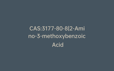 CAS:3177-80-8|2-Amino-3-methoxybenzoic Acid