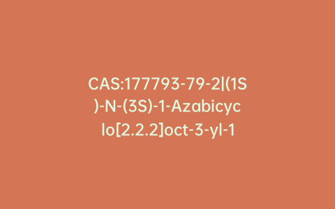CAS:177793-79-2|(1S)-N-(3S)-1-Azabicyclo[2.2.2]oct-3-yl-1,2,3,4-tetrahydro-1-naphthalenecarboxamide